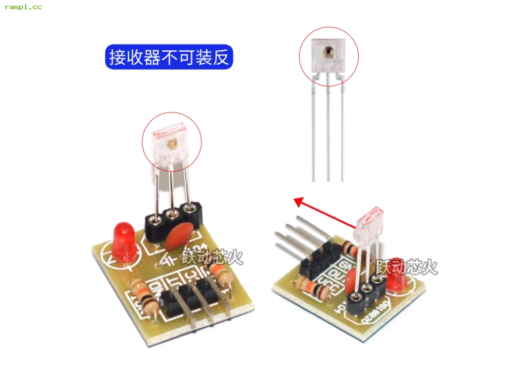 激光接收发射传感器，使用Python代码