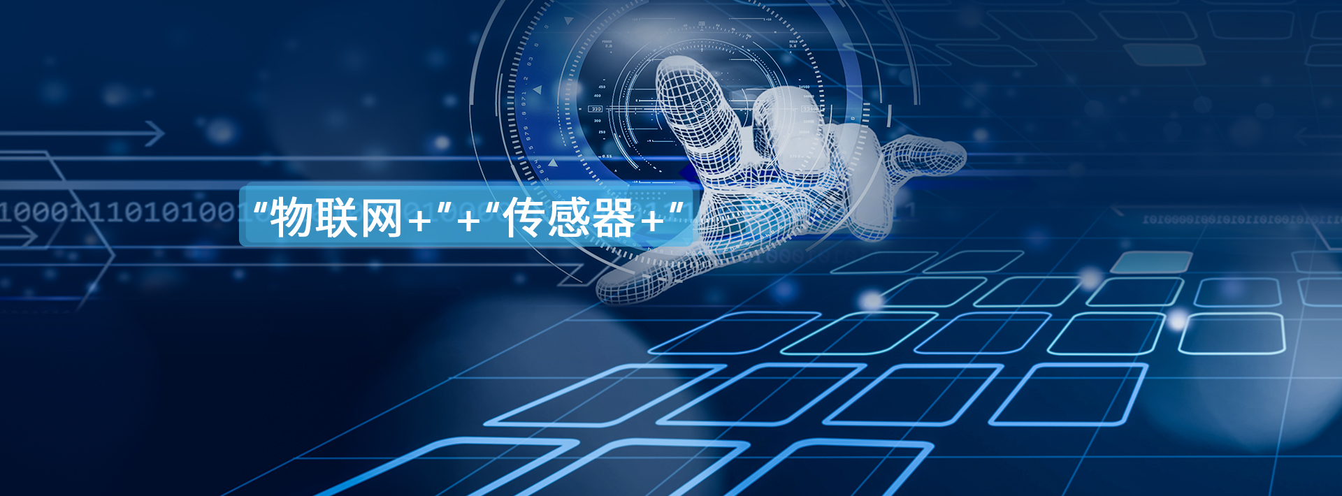 传感器模块汇总图